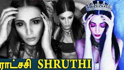 Shruthi Hassan பயங்கர Makeup! Black Dark Lens Look | Shruthi Hassan With Boyfriend