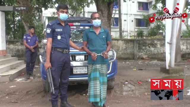 ভয় দেখিয়ে টানা ১০ দিন কিশোরীকে আটকে রেখে... - Narail News - Somoy TV