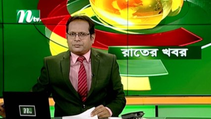 NTV Rater Khobor | 28 May 2021