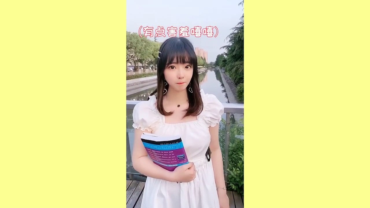 【郝一點#7】當女朋友第一次叫你老公