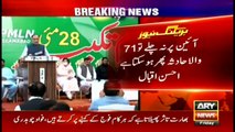 ARYNews | Bulletin | 9 PM | 28 May 2021