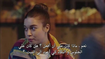 مسلسل ابناء الاخوة الحلقة 3 القسم 1 مترجم للعربية - قصة عشق اكسترا