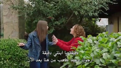 مسلسل ابناء الاخوة الحلقة 5 القسم 3 مترجم للعربية - قصة عشق اكسترا