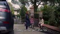 مسلسل ابناء الاخوة الحلقة 13 القسم 1 مترجم للعربية - قصة عشق اكسترا