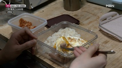 조금이라도 아끼려고 도시락을 챙겨 다니는 손녀