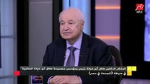 المفكر العالمي  الدكتور طلال أبو غزالة : تم افتتاح خطوط  إنتاج أول منتج عربي من التابلت واللاب توب بمصر