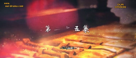 The Imperial Coroner25