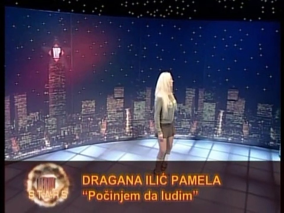 Pamela - Pocinjem da ludim