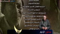 www.vb.Dramacafe.tv   شارة النهاية للمسلسل الخليجي بوكريم برقبته سبع حريم