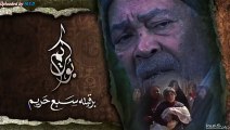 www.vb.Dramacafe.tv   شارة المقدمة للمسلسل الخليجي بوكريم برقبته سبع حريم (2)