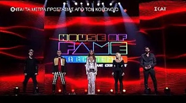 House of Fame τελικός: Ο Στέφανος Πιτσίνιαγκας ο μεγάλος νικητής - Κατέρρευσε στο φινάλε