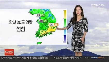 [날씨] 오후 한때 중북부 비…한낮 20도 안팎 선선