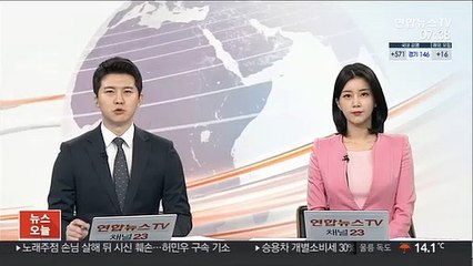중국 "미, 터무니없는 비난…내정간섭 중단해야"