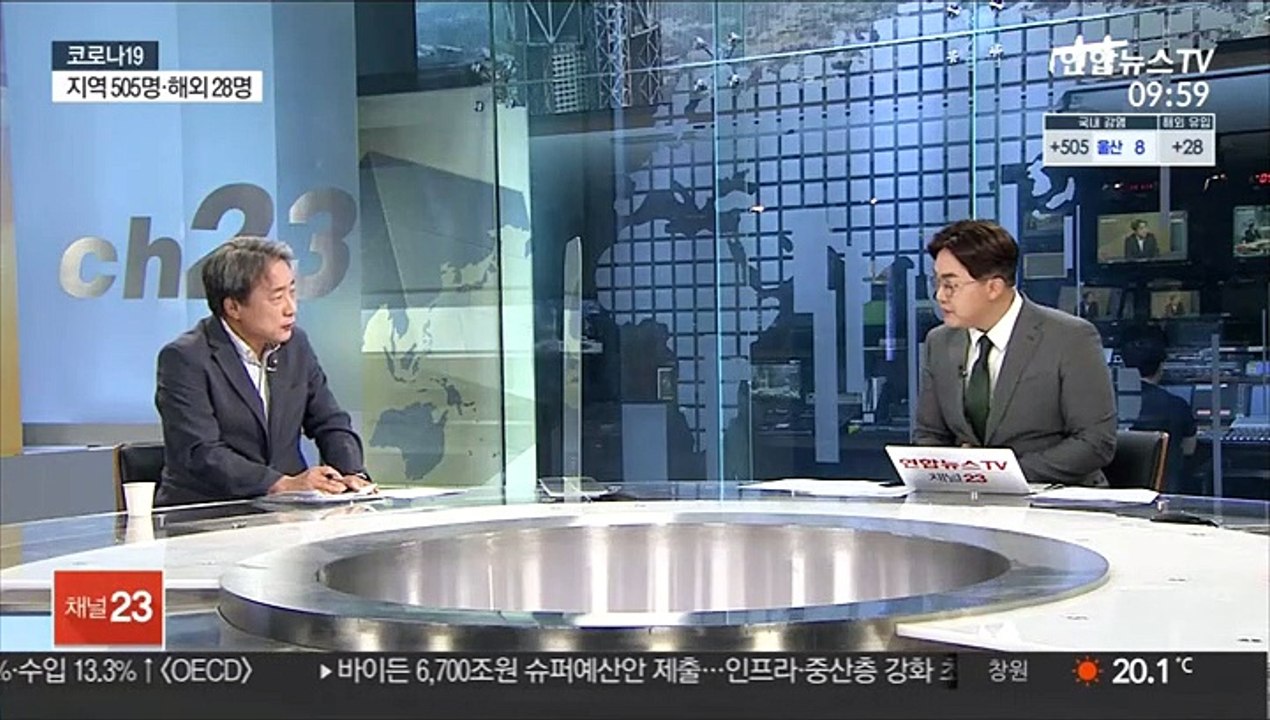 [뉴스초점] 신규확진 533명…유흥시설 집단감염·변이 확산