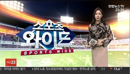 후쿠시마 피한 한국야구…일본과 다른 조 편성