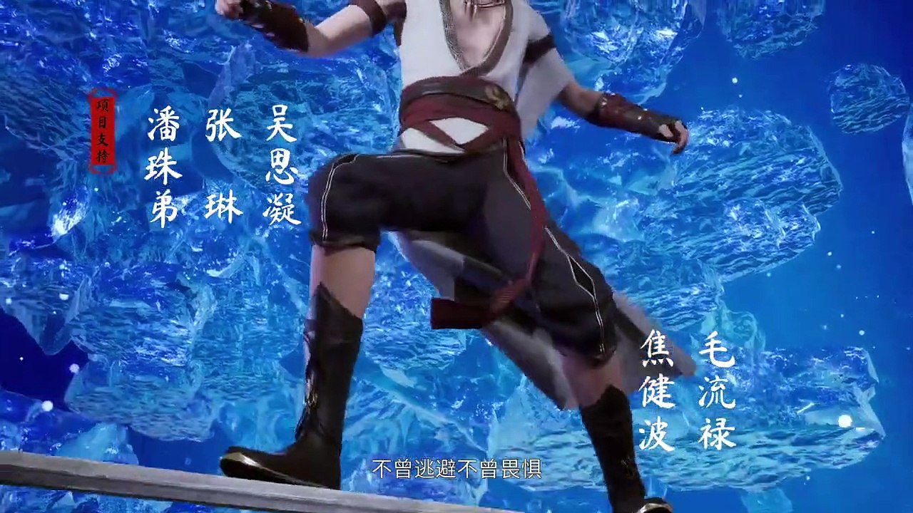 首席御灵师 第69集 1080P