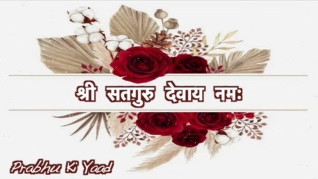 SSDN Bhajan || पल आवे ना आवे || Pal Aawe Na Aawe || Shree Anandpur Dham 2021