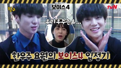 [메이킹] 골든타임팀 뉴페 ♥강승윤♥ 첫 촬영 소감