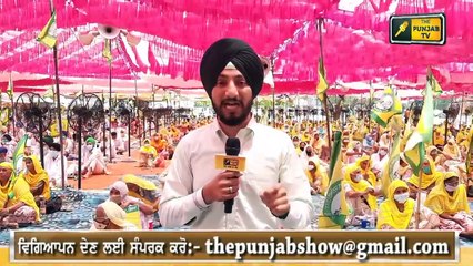 Download Video: ਕੈਪਟਨ ਦੇ ਘਰ 'ਚ ਕਿਸਾਨਾਂ ਦੀ ਦਹਾੜ Farmers start Protest in CM City Patiala | Judge Singh Chahal