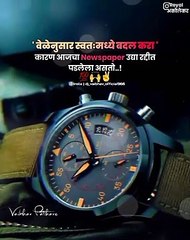 Time to time change your life