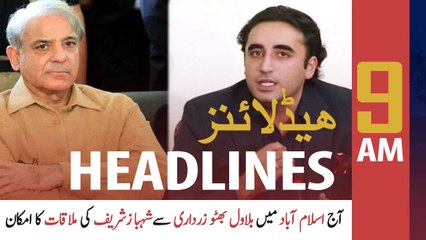 ARYNews Headlines | 9 AM | 29th MAY 2021