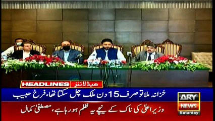 ARYNews Headlines | 10 AM | 29th MAY 2021