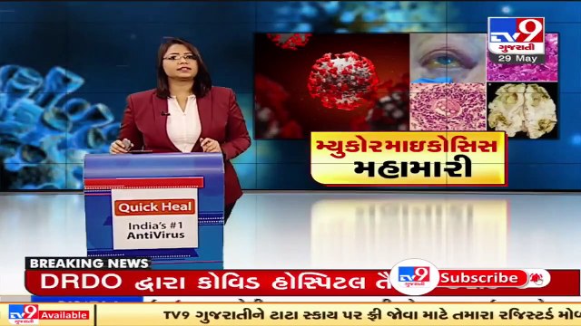 SSG hospital authority on toes to treat Mucormycosis cases , Vadodara _ Tv9GujaratiNews