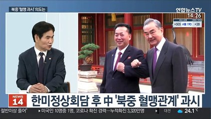 [뉴스초점] 한미정상회담 후속조치·판문점선언 국회비준 추진