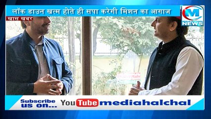 जयंत चौधरी और अखिलेश यादव की जोड़ी सियासी धमाल मचाने के लिए तैयार !