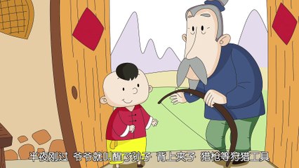德25.自己的心看得见|睡前故事|智慧课堂|德商故事|经典童话故事|中文童話| Chinese Fairy Tales