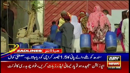 ARYNews Headlines | 11 AM | 29th MAY 2021