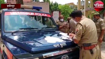 युवक ने सिर पर गोली मारकर की आत्महत्या