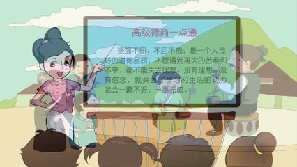 德27.第999根琴弦|睡前故事|智慧课堂|德商故事|经典童话故事|中文童話| Chinese Fairy Tales