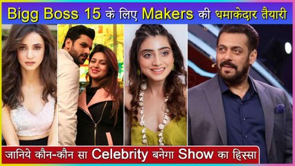 Bigg Boss 15 Contestant List l Full Details l Audition, Registration & More