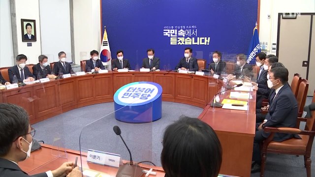 당·정·청 세종시 공무원 특별공급 제도 전면 폐지 / YTN