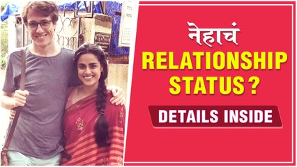 Neha Mahajan Talks About Her Relationship | नेहाचं Relationship Status? Details Inside