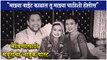 Mayuri Deshmukh Gets EMOTIONAL, Writes Special Post For Her Best Friend Rohini Patil | Imlie