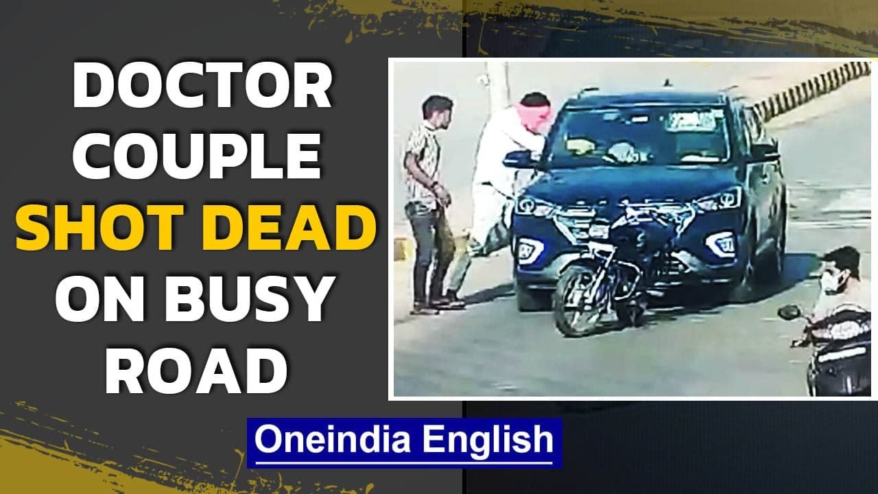 Chilling: Doctor couple shot dead in bharatpur,...