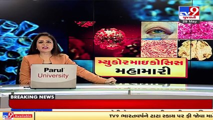 In last 24 hours, 20 Mucormycosis cases reported in Vadodara _ Tv9GujaratiNews