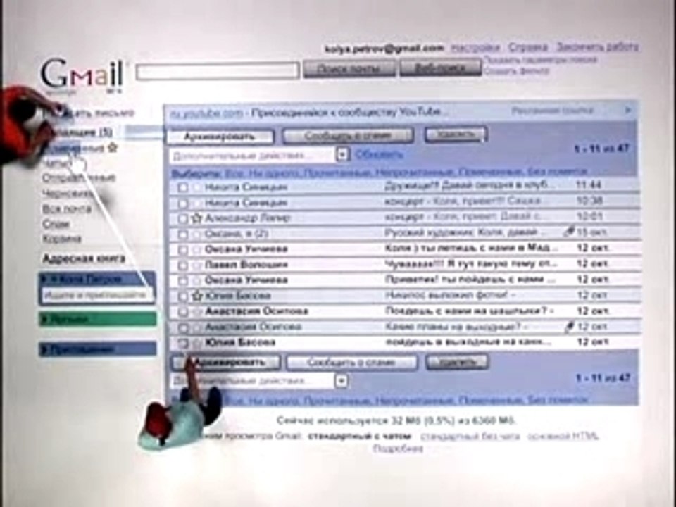 Gmail Art by Saatchi & Saatchi