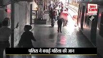 A Woman Jumped in Front of Train, पुलिस ने ऐसे बचाई जान | Dadar Railway Station