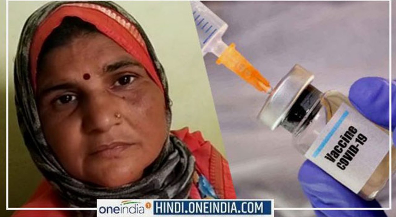 राजस्थान की किरण को 10 मिनट में लगा दी कोरोना टीके की 2 डोज, ​जानिए फिर क्या हुआ?