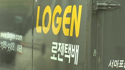 "분류 인력 없었다"...사회적 합의 뒤처진 로젠택배 / YTN