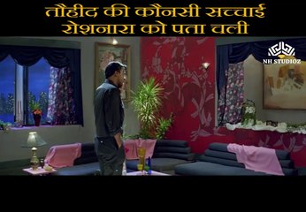 Which secret of Touheed got spilled Scene | Hindustan Ki Kasam (1999) |  Ajay Devgn |   Amitabh Bachchan |  Manisha Koirala |  Sushmita Sen | Navin Nischol | Farida Jalal | Bollywood Movie Scene |