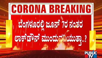 BBMP Chief Commissioner Doesn't React About Continuing Lockdown In Bengaluru