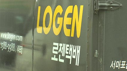 "분류 인력 없었다"...사회적 합의 뒤처진 로젠택배 / YTN