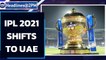 IPL 2021 shifts to UAE in September | What about T20 World Cup in India | Oneindia News
