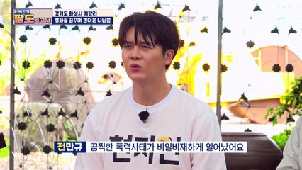 전투기 폭격 연습하던 그때를 기억하는 매향리 주민들 TV CHOSUN 20210529 방송