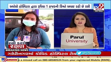 Simple procedure attracts residents for paid vaccination at GMDC ground, Ahmedabad _ TV9News