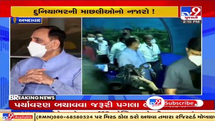 New attraction at Science city, World Class aquarium to be dedicated to public soon by PM Modi _ TV9